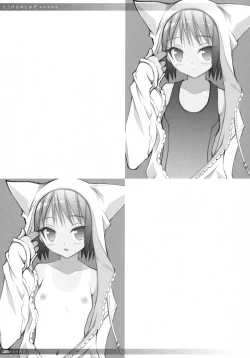 Page 84 of Oshaban Shoushuuhen