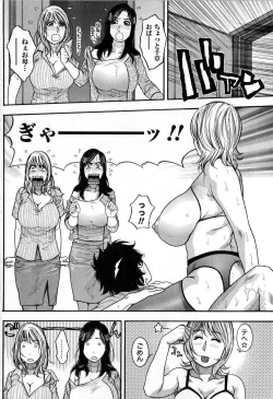 Page 30 of Comic Masyo 2008-11