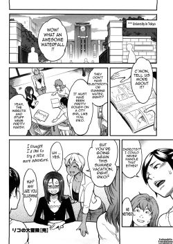 Page 75 of Icchau Karada | Orgasmic Body