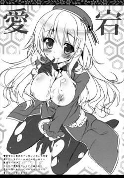 Page 14 of Kanmusu Collection