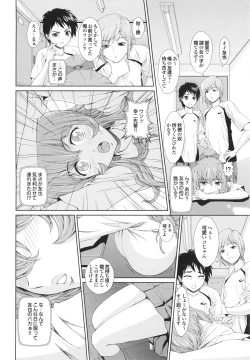 Page 100 of Inkou Kyoushitsu | Indecent Classroom