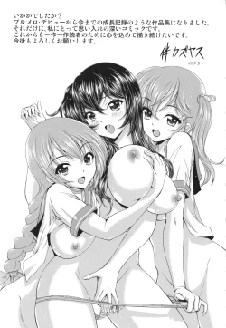 Page 197 of Inkou Kyoushitsu | Indecent Classroom