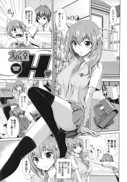 Page 25 of Inkou Kyoushitsu | Indecent Classroom