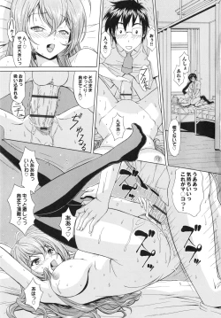 Page 91 of Inkou Kyoushitsu | Indecent Classroom