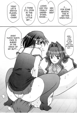 Page 14 of Seme Kanon 2