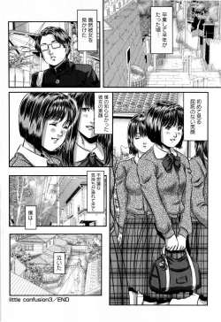Page 162 of Comic Masyo 2008-12