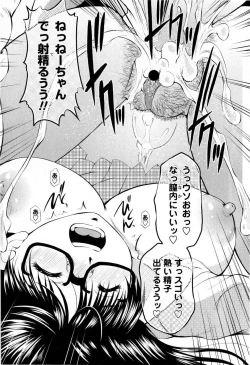 Page 178 of Comic Masyo 2008-12