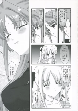 Page 10 of Lyrical Magical Fate Ganbaru