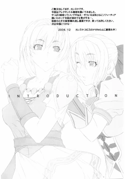 Page 3 of Fallen Angels