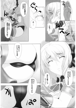 Page 7 of Fallen Angels