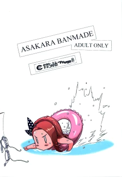 Page 2 of Asa Kara Ban Made