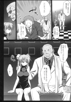 Page 8 of Ibara kasen, Soap ni Shizumu.