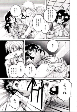 Page 128 of Bloomers to Shiroi Muchi