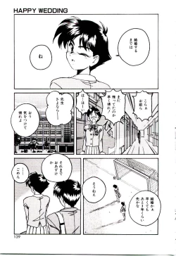 Page 140 of Bloomers to Shiroi Muchi