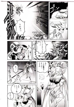 Page 157 of Bloomers to Shiroi Muchi