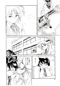 Page 41 of Bloomers to Shiroi Muchi