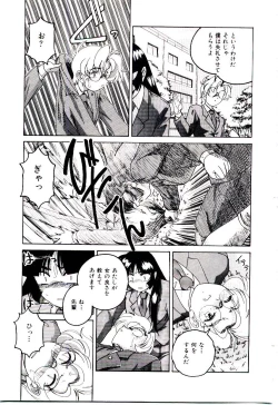 Page 60 of Bloomers to Shiroi Muchi