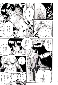 Page 64 of Bloomers to Shiroi Muchi