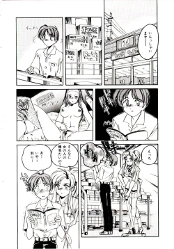 Page 75 of Bloomers to Shiroi Muchi