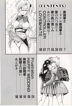 Page 7 of Bloomers to Shiroi Muchi