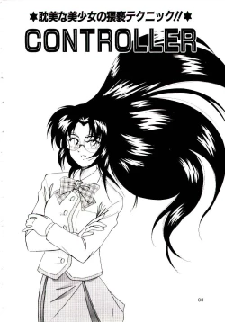 Page 89 of Bloomers to Shiroi Muchi