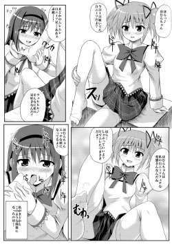 Page 4 of Mahou Shoujo Kuukan