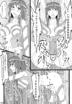 Page 111 of Gensoukyou Futanari Chinpo Wrestling Goudoushi GFCW Extreme
