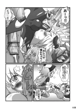 Page 122 of Gensoukyou Futanari Chinpo Wrestling Goudoushi GFCW Extreme
