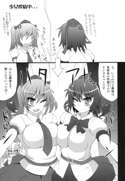 Page 163 of Gensoukyou Futanari Chinpo Wrestling Goudoushi GFCW Extreme