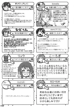 Page 167 of Gensoukyou Futanari Chinpo Wrestling Goudoushi GFCW Extreme