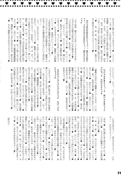 Page 34 of Gensoukyou Futanari Chinpo Wrestling Goudoushi GFCW Extreme