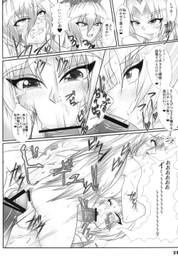 Page 54 of Gensoukyou Futanari Chinpo Wrestling Goudoushi GFCW Extreme