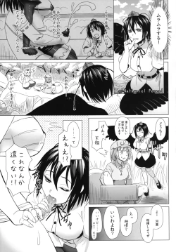 Page 71 of Gensoukyou Futanari Chinpo Wrestling Goudoushi GFCW Extreme