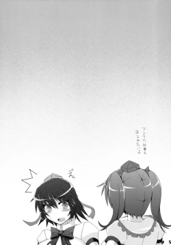 Page 8 of Gensoukyou Futanari Chinpo Wrestling Goudoushi GFCW Extreme