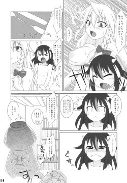 Page 91 of Gensoukyou Futanari Chinpo Wrestling Goudoushi GFCW Extreme