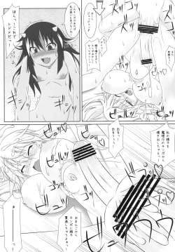 Page 95 of Gensoukyou Futanari Chinpo Wrestling Goudoushi GFCW Extreme