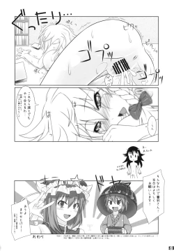 Page 96 of Gensoukyou Futanari Chinpo Wrestling Goudoushi GFCW Extreme