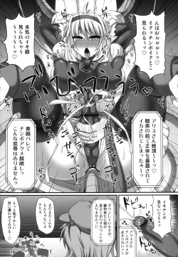 Page 21 of Gensoukyou Futanari Chinpo Wrestling 3 - Kamen Ningyou Tsukai "A" VS Devil Nitori