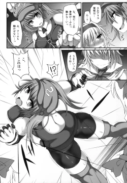 Page 22 of Gensoukyou Futanari Chinpo Wrestling 3 - Kamen Ningyou Tsukai "A" VS Devil Nitori