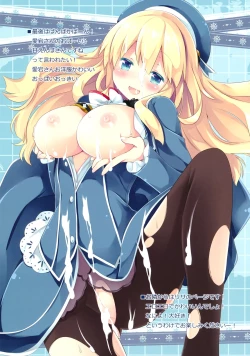 Page 6 of Hey Soko no Teitokuu