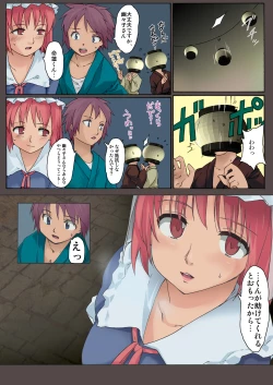 Page 4 of Touhou Ukiyo Emaki Seinaru Seinaru Fune no Kiseki no Kiseki 3