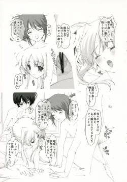 Page 16 of Lyrical Magical NANOHA GANBARU