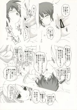 Page 20 of Lyrical Magical NANOHA GANBARU