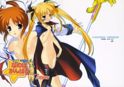 Page 2 of Lyrical Magical NANOHA GANBARU