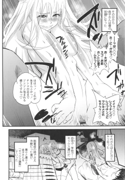 Page 100 of Gochisou Tights