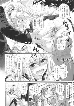 Page 102 of Gochisou Tights