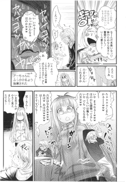 Page 139 of Gochisou Tights