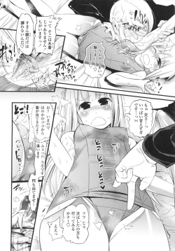 Page 144 of Gochisou Tights