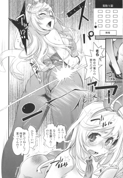 Page 14 of Gochisou Tights