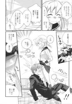 Page 218 of Gochisou Tights